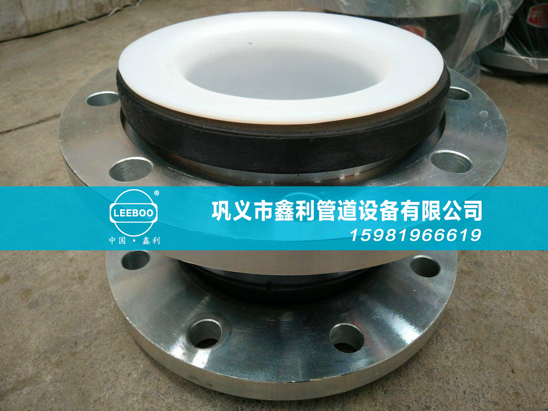 橡膠軟接頭中單球體的優(yōu)勢(shì)