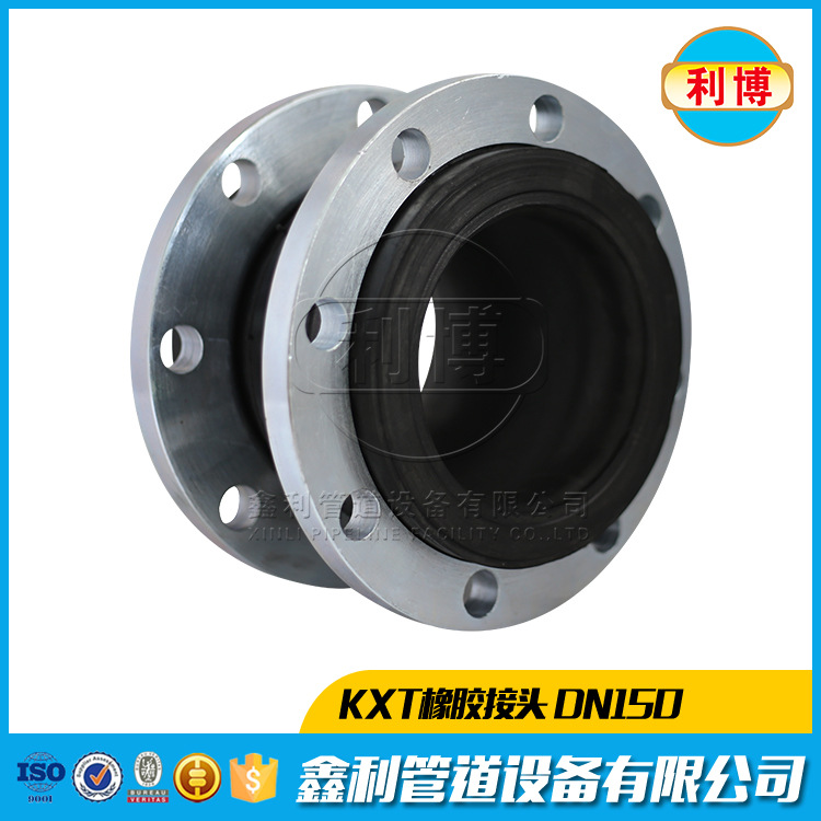 正確安裝橡膠接頭與適用介質(zhì)的關系