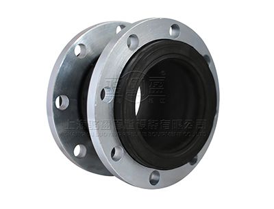 單球體<a href=http://www.xinligd.com target=_blank class=infotextkey>橡膠接頭</a>之甘肅臨夏州東鄉(xiāng)族縣